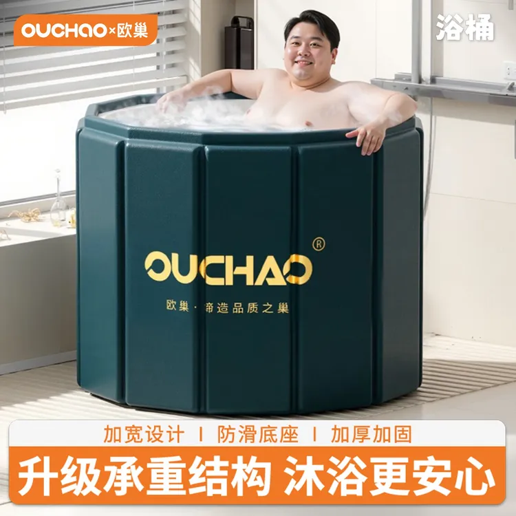 泡澡桶大人折叠家用全身大号成人专用儿童洗澡桶泡沐浴桶浴盆浴缸