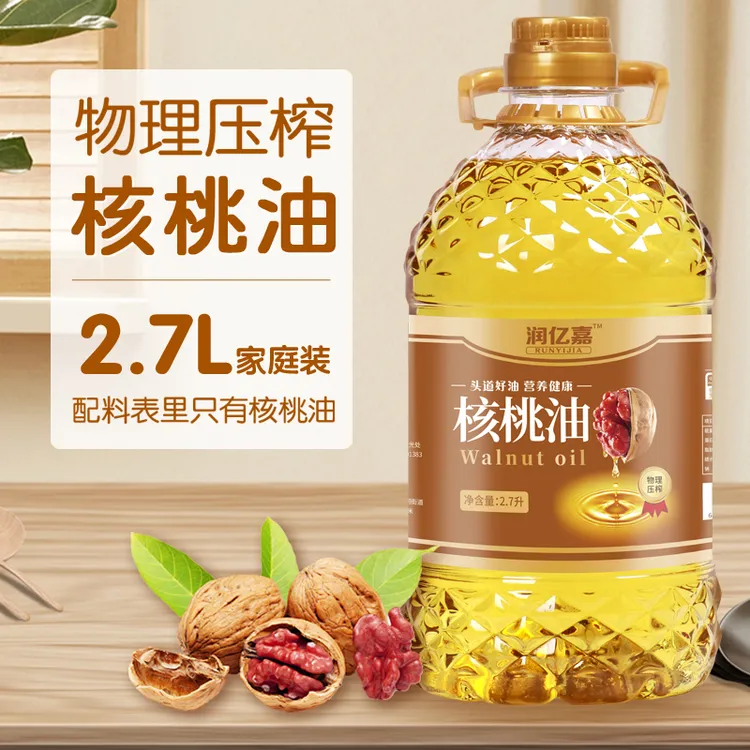 【5斤大桶】正宗核桃油 一级冷榨 低脂桶装食用油健康油 凉拌热炒