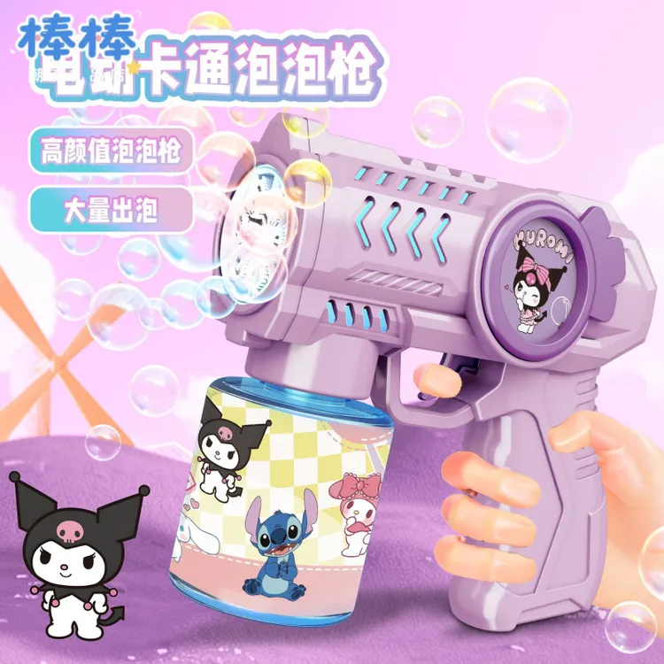 网红卡通电动泡泡枪多孔全自动吹泡泡手持泡泡机男女孩玩具