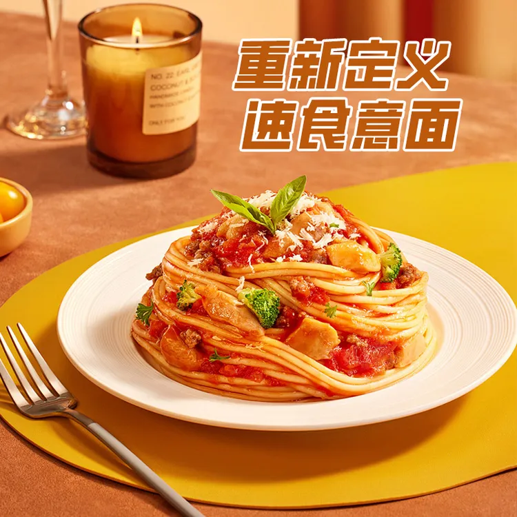 【到手8盒】豫香密味意大利面番茄肉酱经典黑胡椒肉酱西餐厅意面