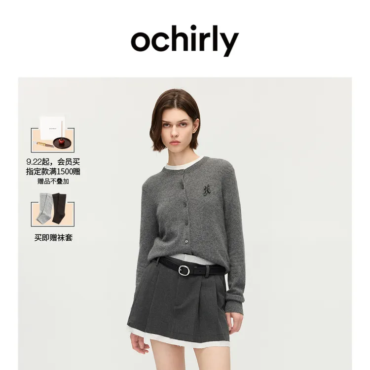OCHIRLY欧时力 兔绒羊毛针织外套女开衫毛衣软糯保暖2025秋季新品