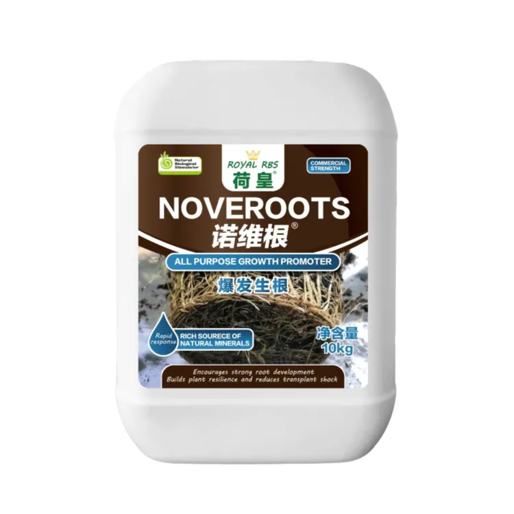 诺维根海藻+氨基酸水溶肥料，爆根产品，促侧根，生毛根，壮棵，提头