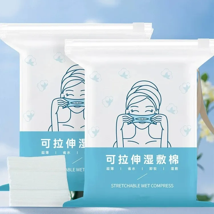 三合一开孔可拉伸式湿敷棉大包补水棉片无纺布亲肤敷脸卸妆棉