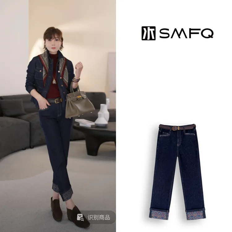 水木夫妻 ”魔力瞬瘦“ 莱赛尔复古花翻边显瘦牛仔烟管裤