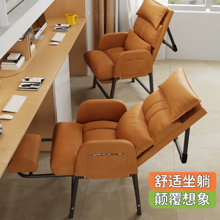 懒人沙发可躺可睡高端躺椅折叠午休家用休闲椅办公室午睡椅电脑椅