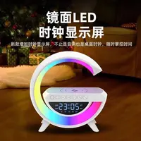 多功能无线充蓝牙音响卧室氛围灯待显示屏时钟款智能音响高颜值