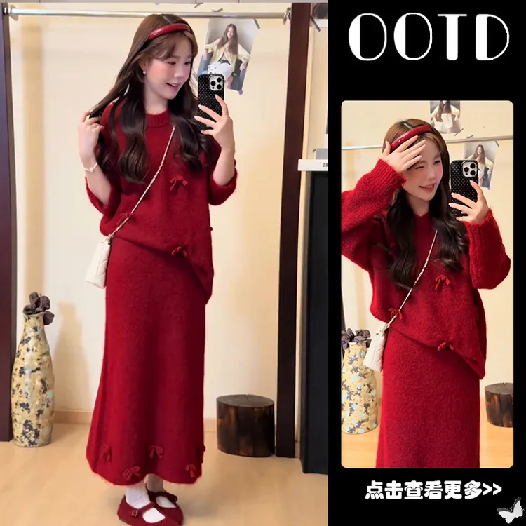 秋季流行穿搭一整套女2025新款红色蝴蝶结圆领针织衫半身裙两件套