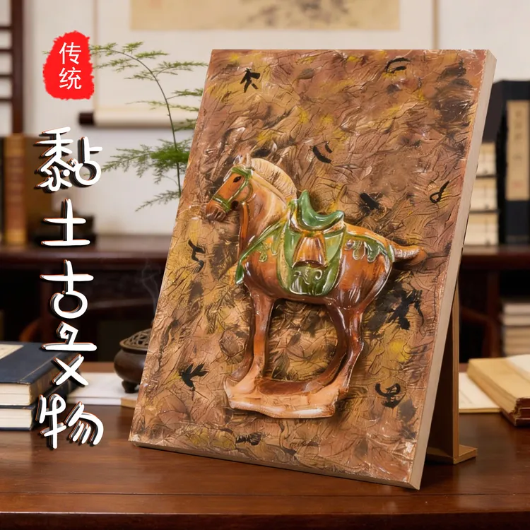 创意手工diy立体唐三彩绘画美术创意画涂鸦材料黏土仿真唐朝文物