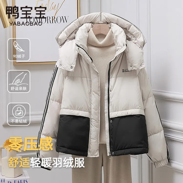 鸭宝宝2025年新款羽绒服女冬季加厚小个子显瘦百搭通勤短款外套潮