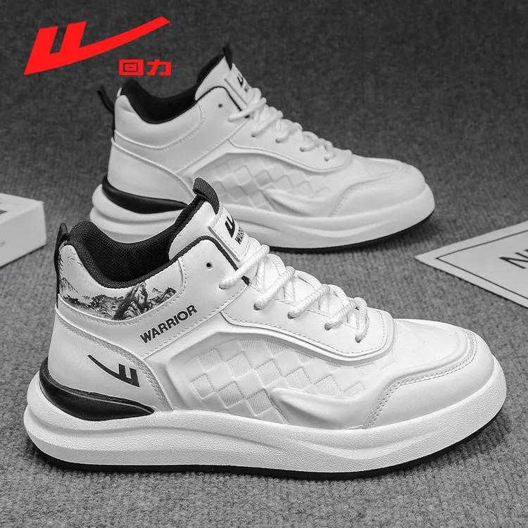 回力男鞋2025新款秋季高帮休闲增高小白鞋男士厚底运动软底潮鞋