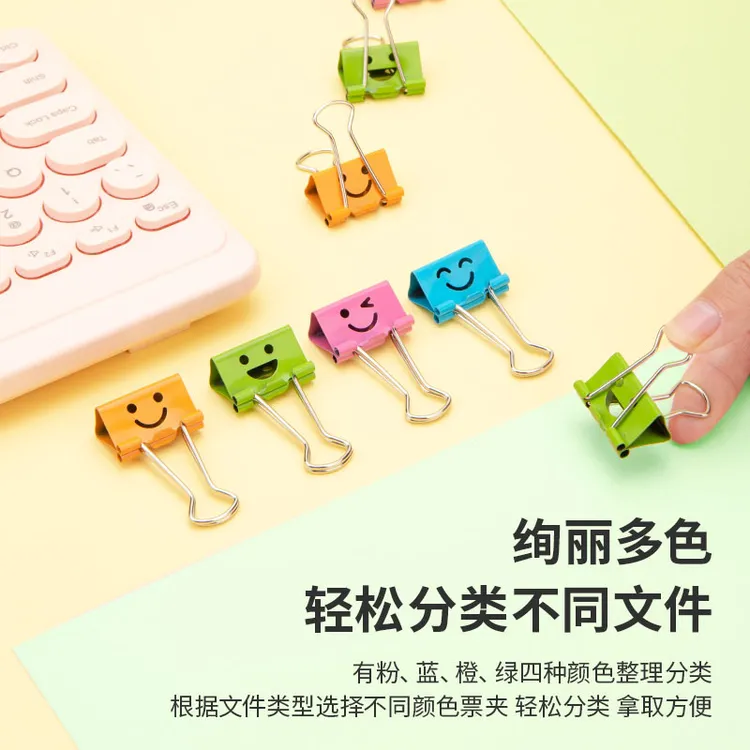 8486鱼尾夹长尾夹夹子文具微笑燕尾夹25mm得力资料可爱创意票夹#4
