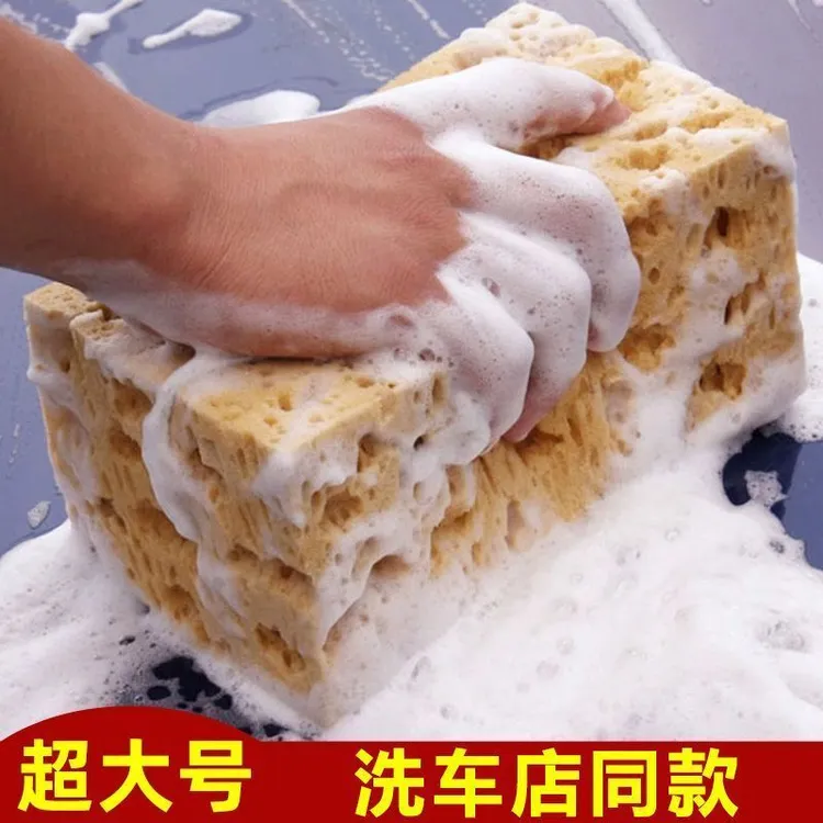 洗车海绵特大号专用擦车海绵刷高密度蜂窝吸水海棉块汽车百洁布