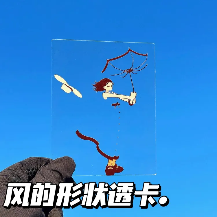 小红书同款风的形状高颜值亚克力可爱透明透卡书签打卡神器送朋友