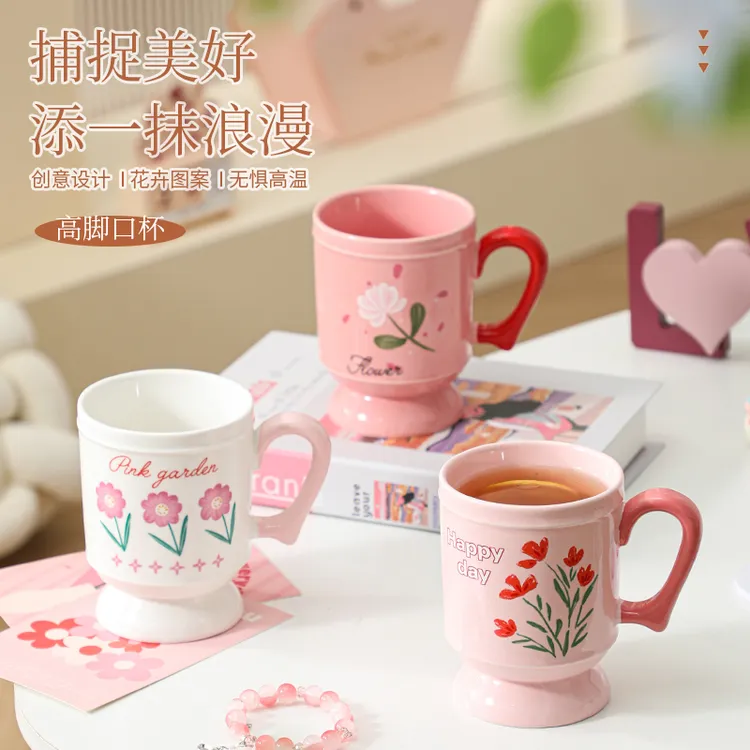 创意高脚马克杯东南亚风手柄款马克杯带盖陶瓷杯牛奶可爱花朵图案