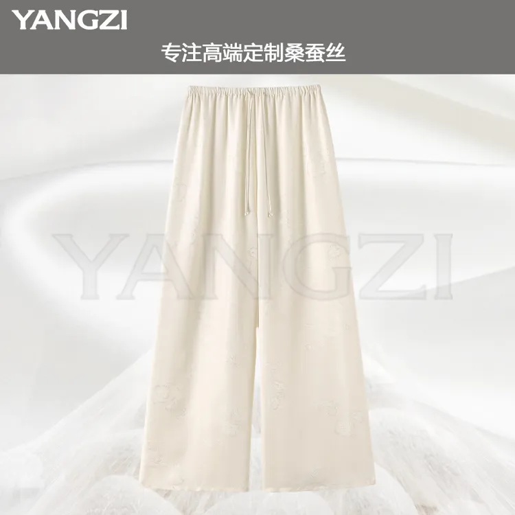 漾姿夏季新款时尚百搭款织金提花桑蚕丝阔腿裤 XGX257-251131