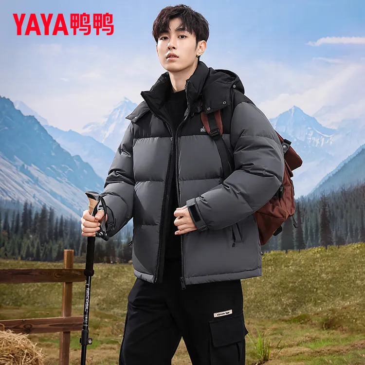 【极寒加厚高充绒】鸭鸭羽绒服男短款连帽冬季2025年新款保暖外套潮