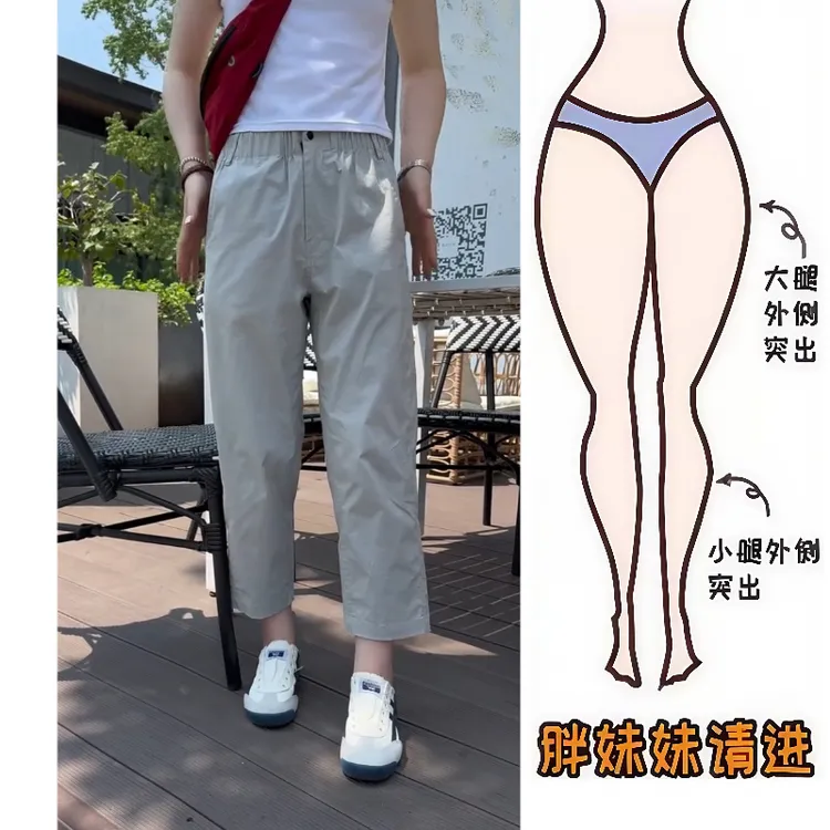 Aimeerosa/艾洛莎潮流爆款九分休闲裤夏季高腰洋气时髦窄版直筒裤