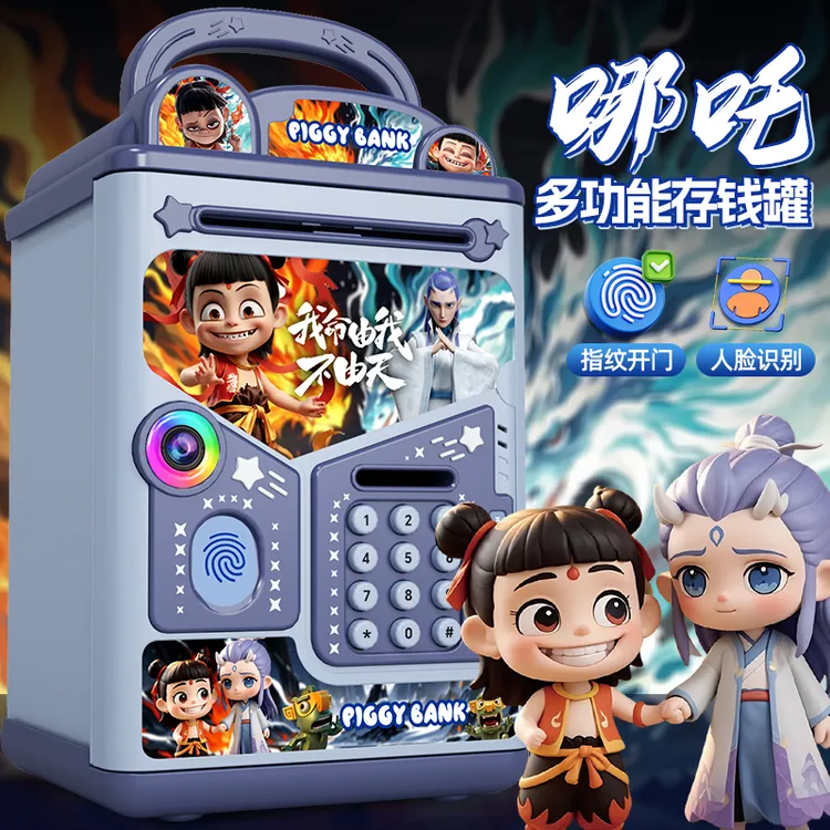 哪吒咤闹海存钱罐2025年新款男孩儿童可只进不出储蓄密码锁保险箱
