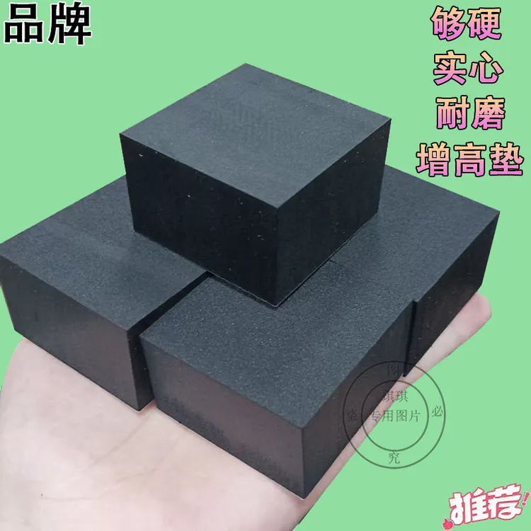 米乐奇床头固定器靠墙防晃防震保护垫自粘海绵块稳固桌子靠垫加厚