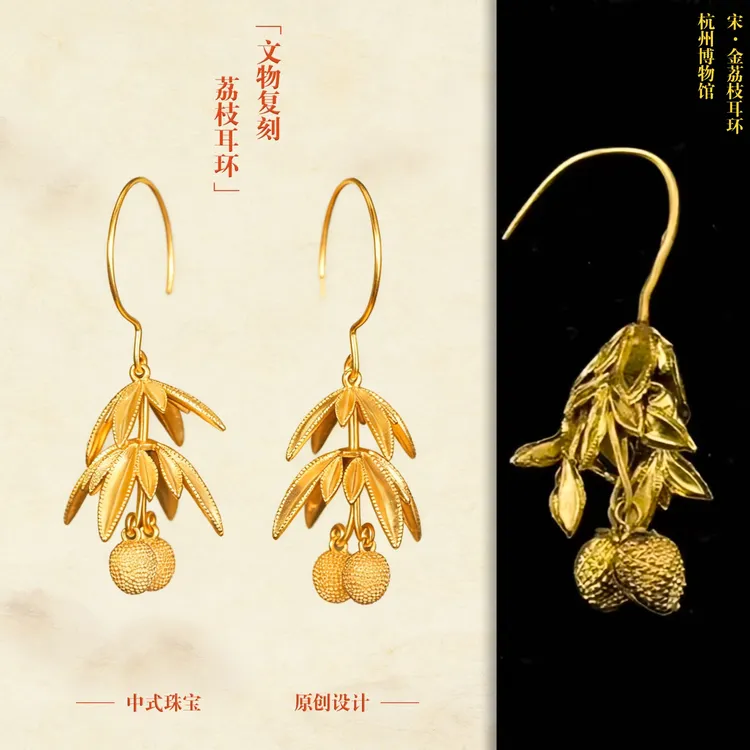 925银耳饰 【长安的荔枝耳饰】气质耳环长款高级感轻奢耳钩礼物