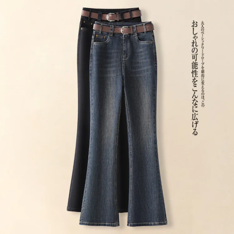 拉夏贝尔小个子穿搭喇叭裤女2025秋冬新款百搭加绒九分微喇牛仔裤