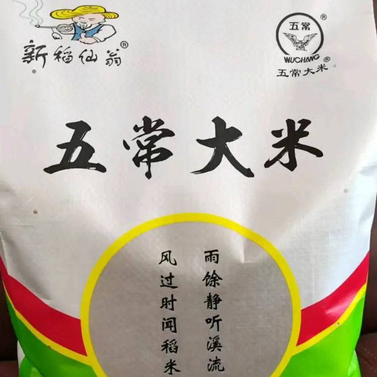 五常大米精选 主推 原产地发货