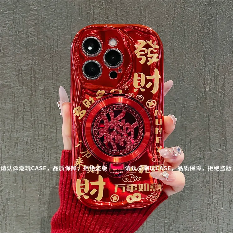 （iPhone15系列）曲边纹电镀适用iPhone15/PLUS/15Pro/ProMax手机壳