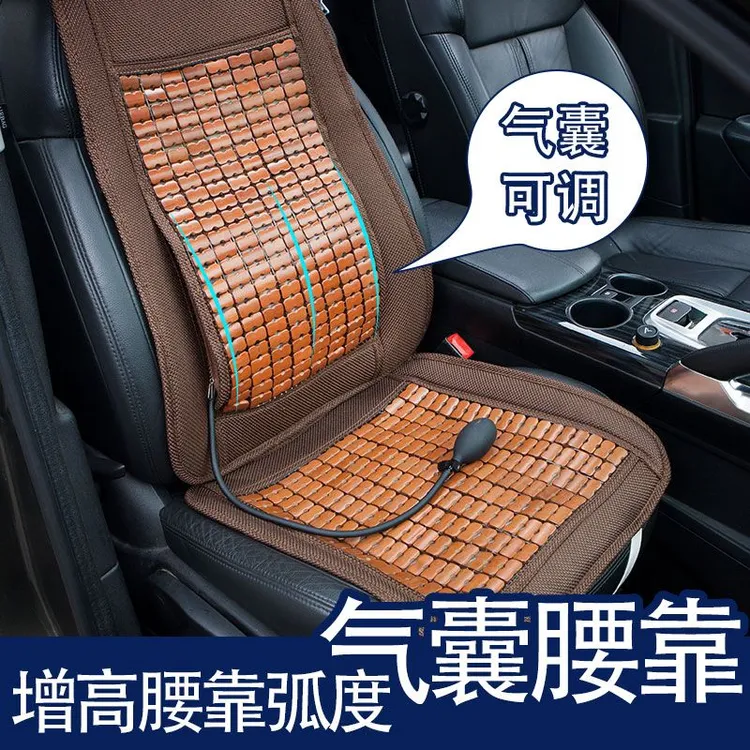 汽车腰靠夏季竹片透气腰靠背座垫气囊调节冰丝凉席靠垫小车货车
