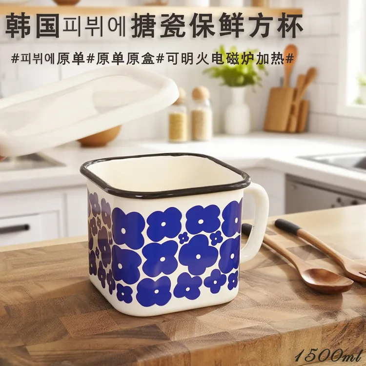 云朵 韩国피뷔에搪瓷玻璃釉加厚料理杯方杯泡面碗杯刻度量杯