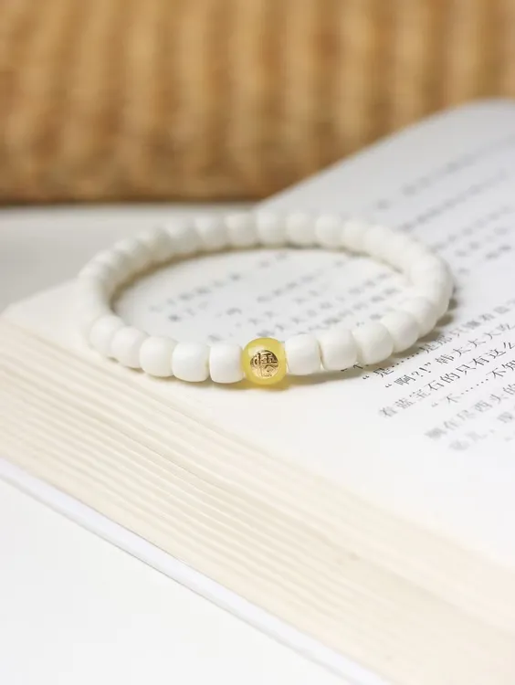 新品：白玉菩提直切悟字 尺寸：6*7