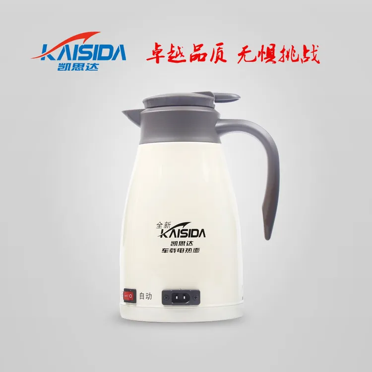 12V24V不锈钢车载电热壶车载水壶自驾游户外神器厂家直销