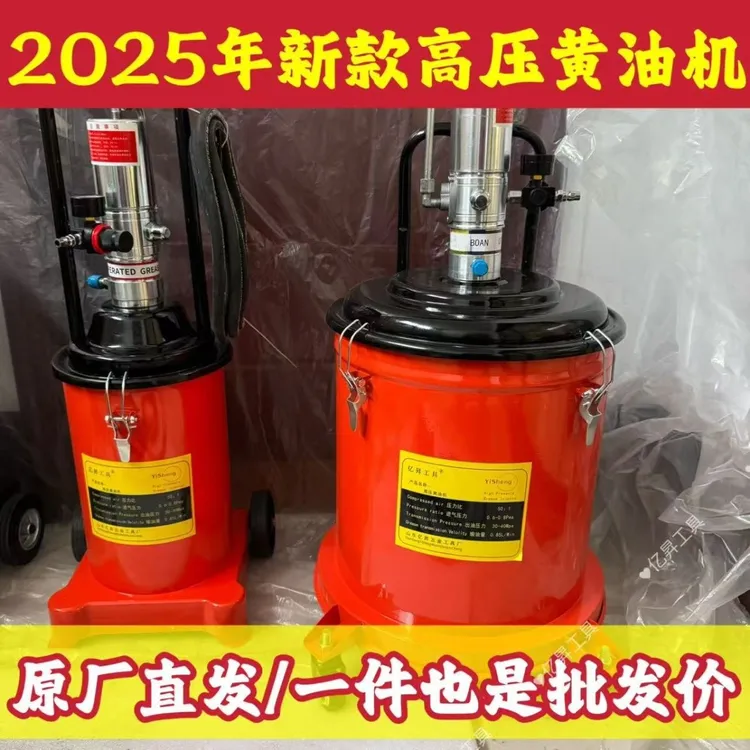 气动黄油枪高压注油器打黄油泵加注抢汽全自动小型高压气压黄油机