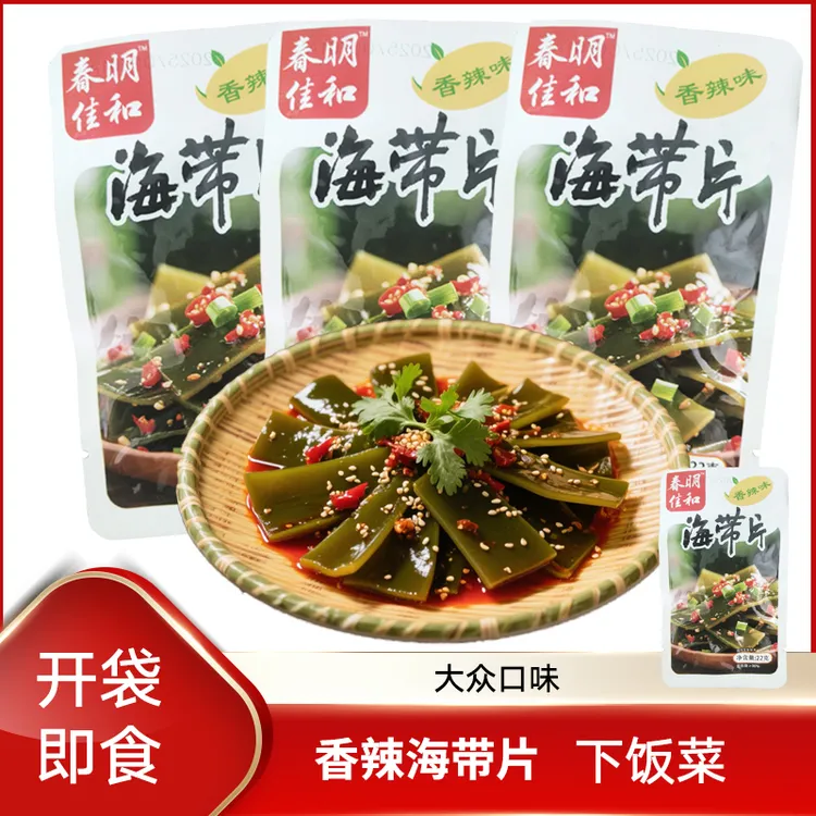 春明香辣海带片开袋即食网红休闲零食下饭休闲解馋风味小吃