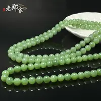 【老郑家】和田玉项链 多样性发1件 约10mm