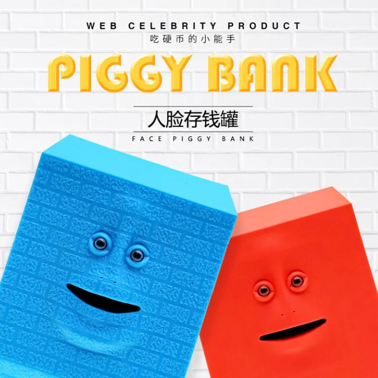 新奇特人面吃钱存钱罐FaceBank创意电动感应高仿真人脸储蓄罐玩具
