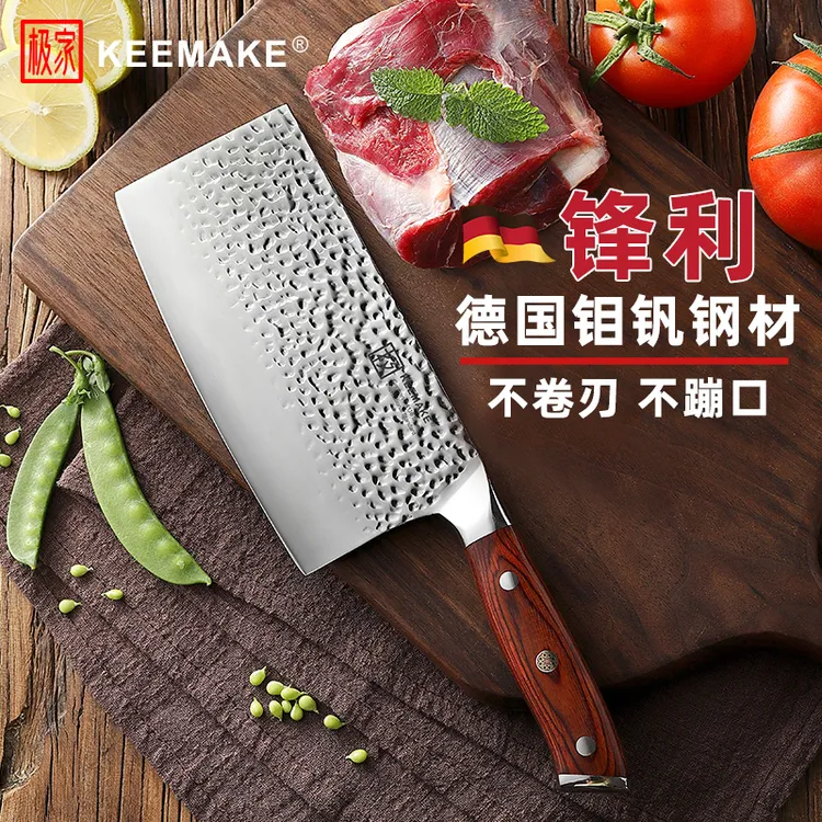 切片刀女士菜刀家用锋利专业切菜刀切肉切片刀锤纹厨师专用刀