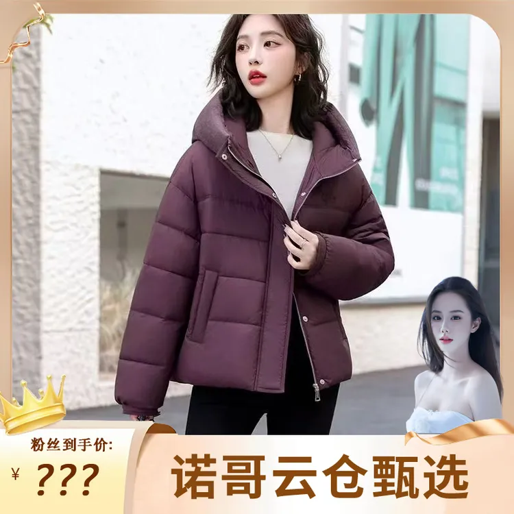 2025新款连帽女士棉服过冬加厚女棉衣百搭休闲宽松免洗棉袄