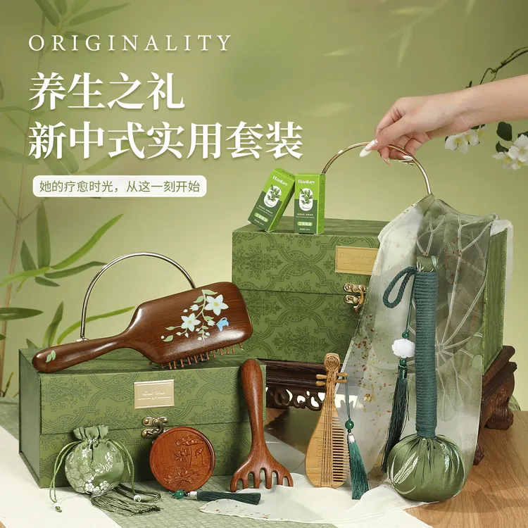 生日礼物女生女朋友实用型高端养生礼盒给公司员工结婚伴娘伴手礼