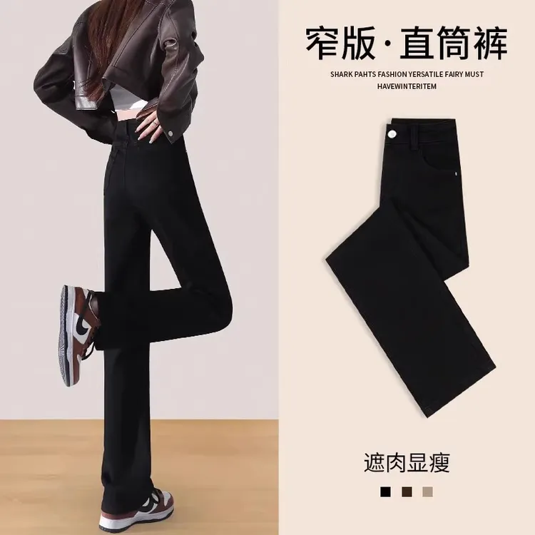 黑色直筒裤女2025新款爆款小个子修身显瘦女士窄版阔腿春秋牛仔裤