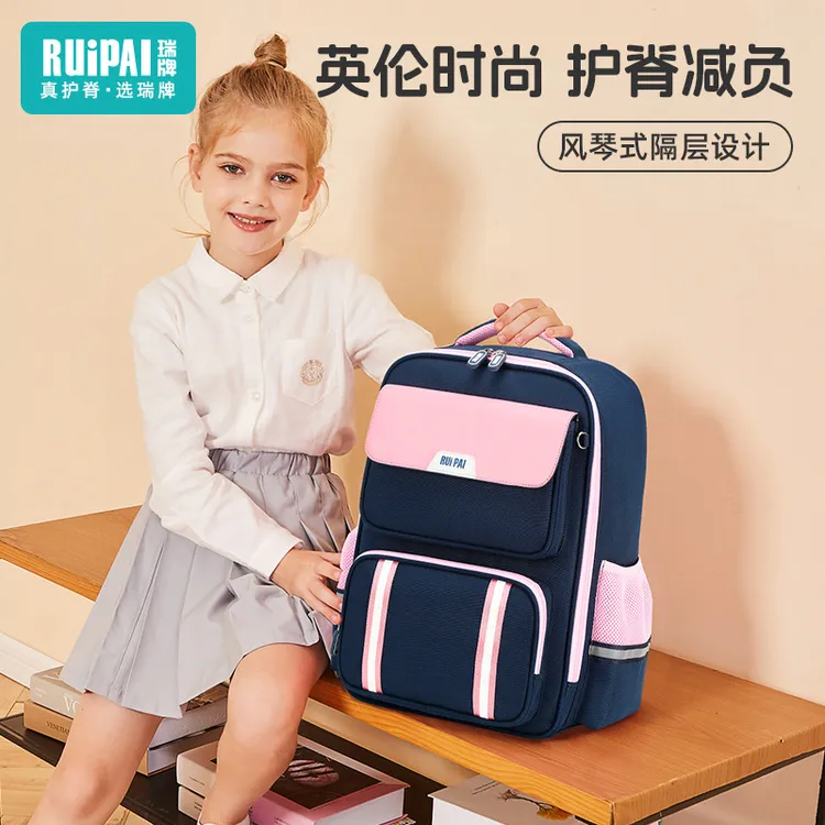 瑞牌儿童书包三年级护脊减负双肩包超轻书包女小学生