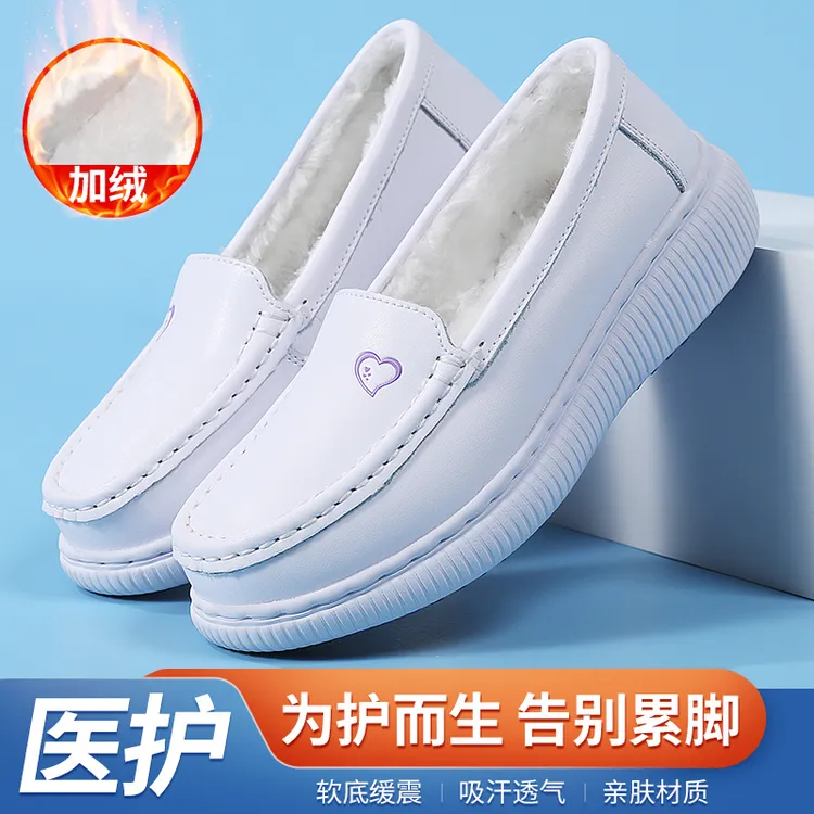 伊陌鸟护士鞋软底秋冬季防臭透气不累脚厚底加绒医护保暖舒适棉鞋