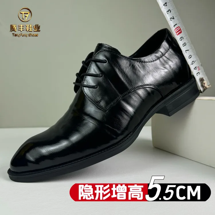 2025爆款内增高5.5厘米头层牛皮防臭新中式复古痞帅婚鞋商务男鞋