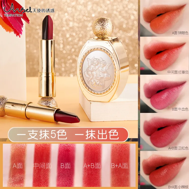 天使的诱惑魔法5色口红哑光显白持妆三色唇膏变色美妆显白不挑皮