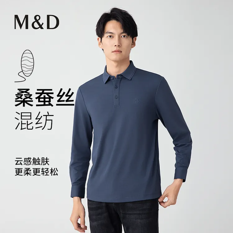 M&D MINGDUN/名盾棉蚕丝男秋冬POLO衫衬衫领纯色衫