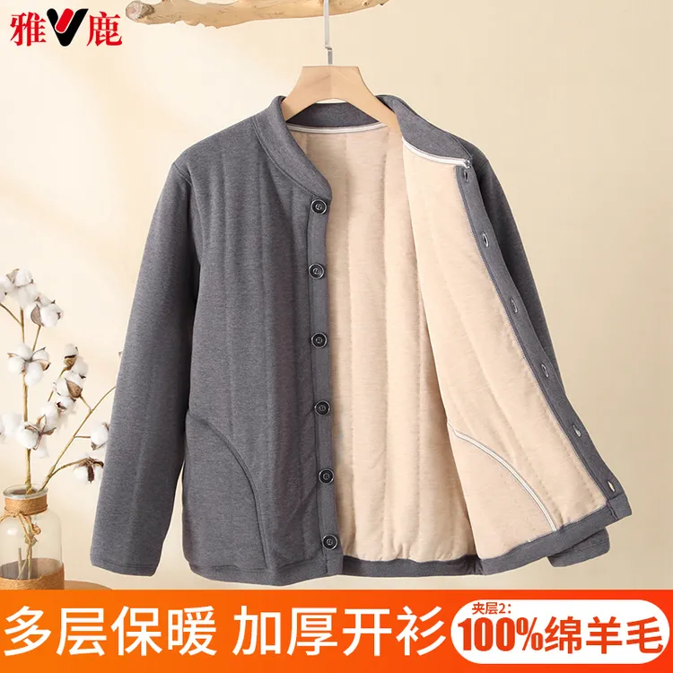 雅鹿加厚保暖棉服爸爸开衫上衣冬老人御寒棉袄双12必买清单内搭