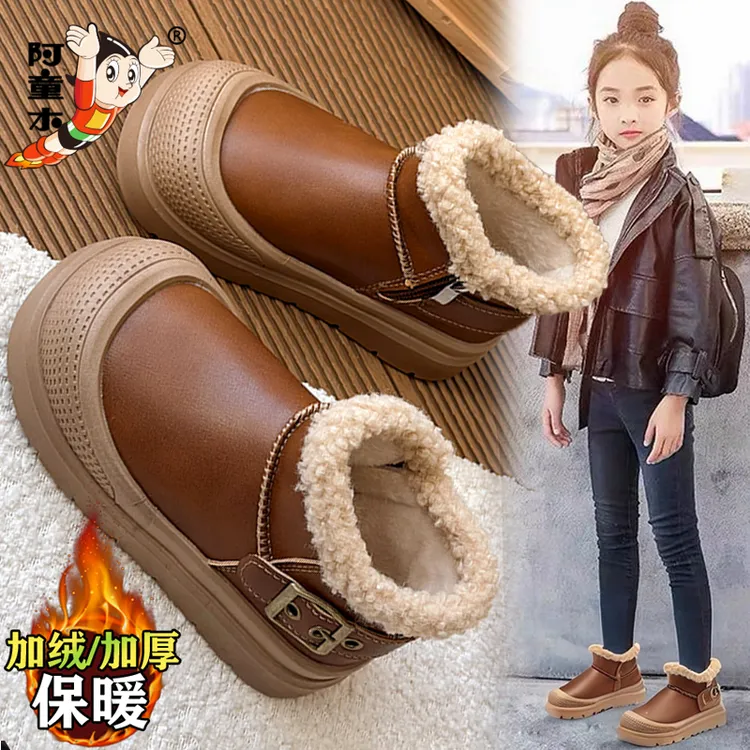 阿童木童鞋女童雪地靴2025冬季儿童加绒公主棉鞋女孩防水面包棉靴