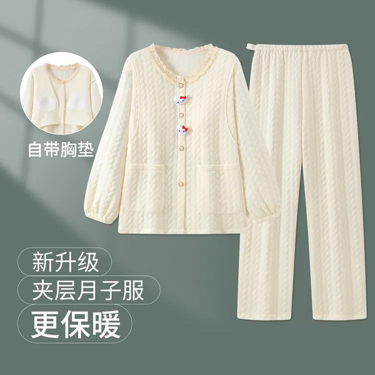 维雨秋冬季空气棉带胸垫月子服11-12月份孕妇睡衣春秋哺乳家居服