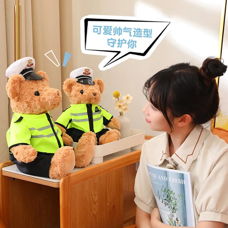 警察熊-GZLM2307091016597