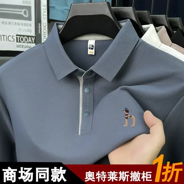 奥特莱斯撤柜丨专柜正品长袖t恤男士时尚商务休闲长袖polo衫男