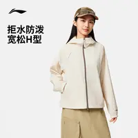 李宁风衣女25秋冬新款健身开衫长袖外套防风服秋季运动服AFDVE68